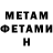 Amphetamine Premium Stefani Dimitrova