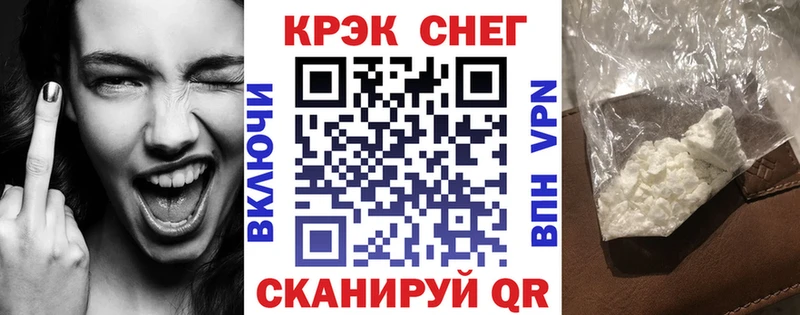 Cocaine Боливия  Великий Устюг 
