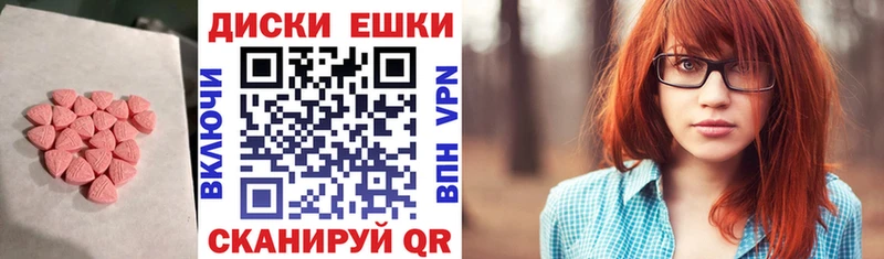 Ecstasy 250 мг  Великий Устюг 