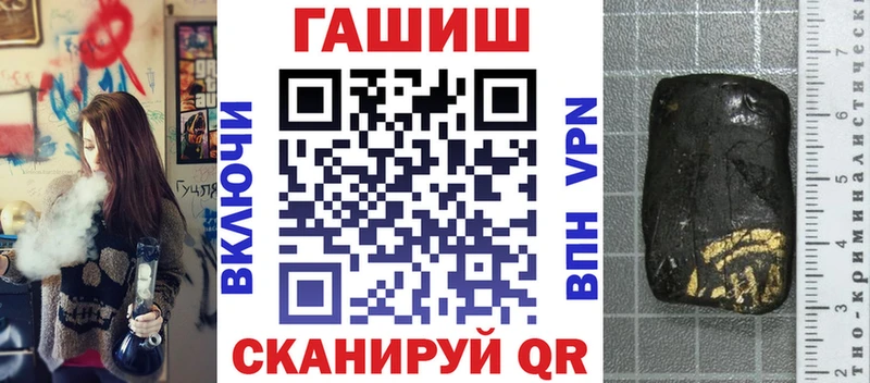купить наркоту  Великий Устюг  ГАШ Cannabis 