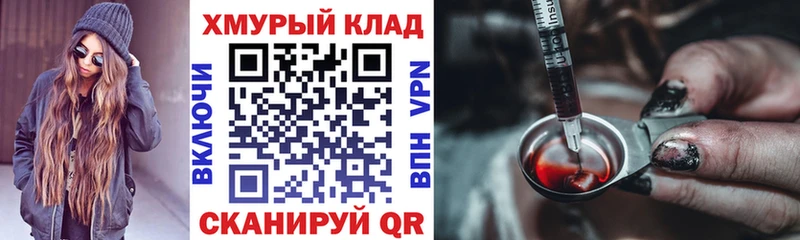 где продают наркотики  hydra ONION  Героин афганец  Великий Устюг 