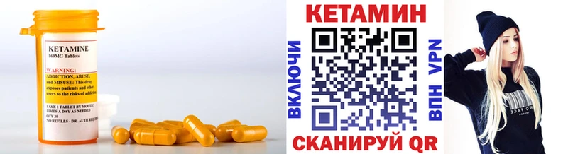 наркошоп  Великий Устюг  Кетамин VHQ 