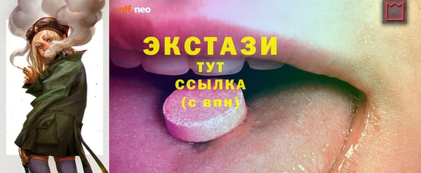 шишки Балабаново