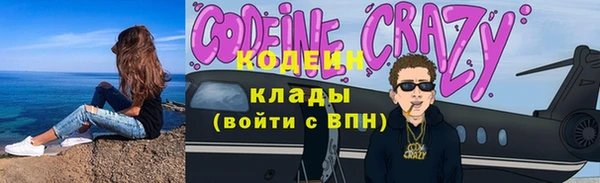 прущие крисы Балахна