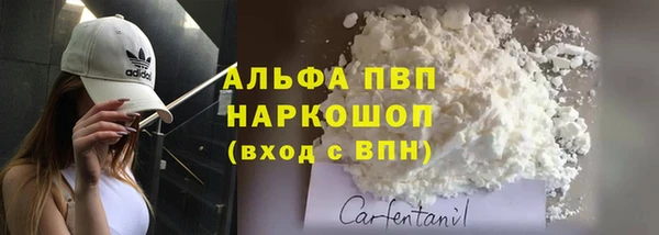 скорость mdpv Белоозёрский