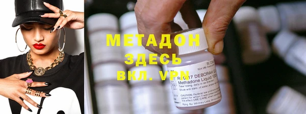 меф VHQ Баксан
