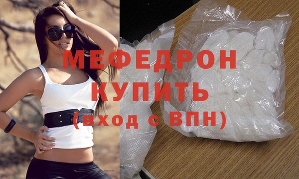 гашишное масло Белокуриха