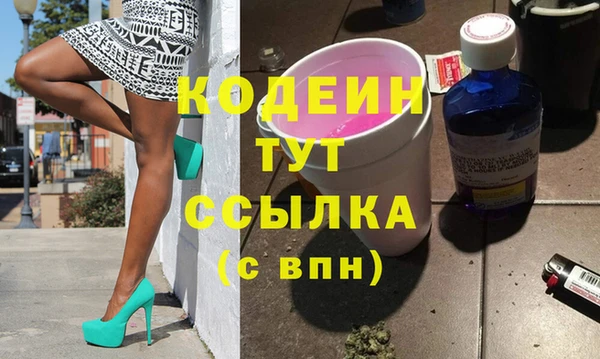 прущие крисы Балахна