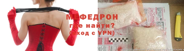 прущие крисы Балахна