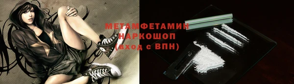 шишки Балабаново