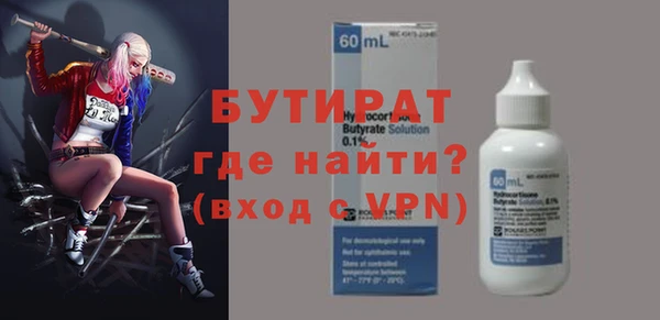 меф VHQ Баксан