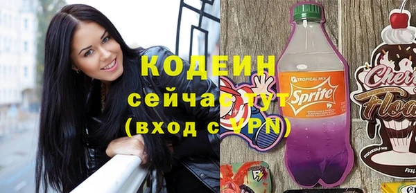гашишное масло Белокуриха