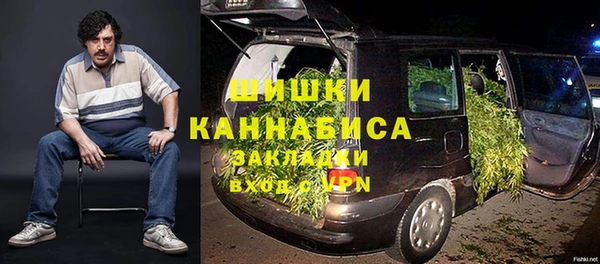 гашишное масло Белокуриха