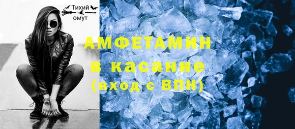 шишки Балабаново