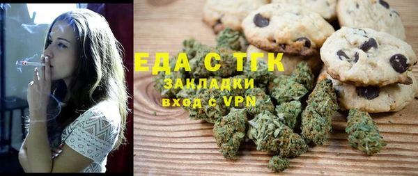 шишки Балабаново