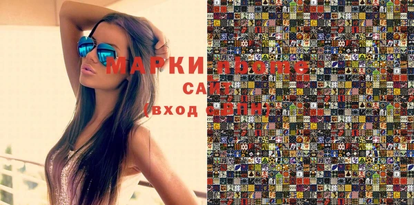 шишки Балабаново