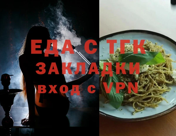 прущие крисы Балахна