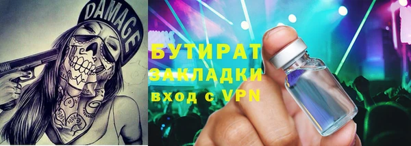 прущие крисы Балахна