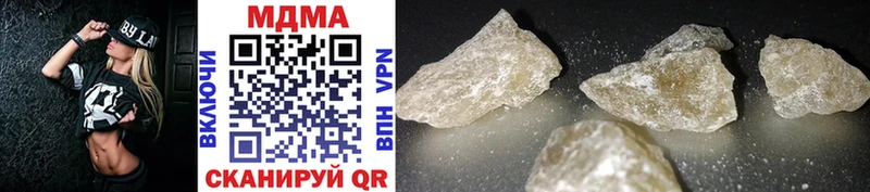 MDMA молли  наркота  Великий Устюг 