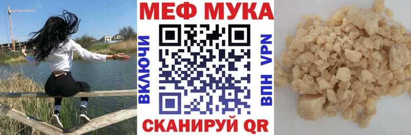 mega как войти  Великий Устюг  МЕФ кристаллы 