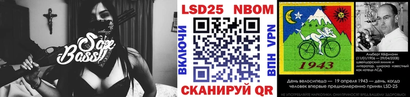 Марки 25I-NBOMe 1,5мг  Великий Устюг 